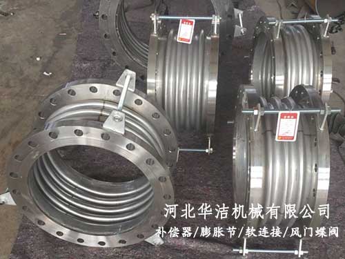 高爐送風(fēng)裝置中金屬膨脹節(jié)的技術(shù)亮點(diǎn)