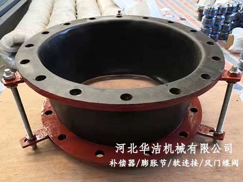 風道橡膠補償器